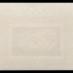 Jemen-Arabische Republik 1960 - Mi-Nr. Block 2 ** - MNH - Olympia Rom