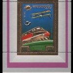 Kambodscha 1975 - Mi-Nr. Block 125 A ** - MNH - Gold - Transport - UPU