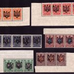 Ukraine 1918 - ** / * - Trident - nicht signiert - ex Zelonka - Lot 2 - Mängel