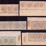 Ukraine 1918 - ** / * - Trident - nicht signiert - ex Zelonka - Lot 2 - Mängel