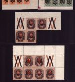 Ukraine 1918 - ** / * - Trident - nicht signiert - ex Zelonka - Lot 4 - Mängel