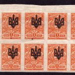 Ukraine 1918 - ** / * - Odessa ? - signiert - ex Zelonka - Lot 2 - Mängel