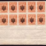 Ukraine 1918 - ** / * - Odessa ? - signiert - ex Zelonka - Lot 3 - Mängel