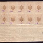 Ukraine 1918 - ** / * - Odessa ? - signiert - ex Zelonka - Lot 3 - Mängel