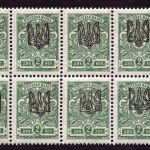 Ukraine 1918 - ** / * - Odessa ? - signiert - ex Zelonka - Lot 4 - Mängel