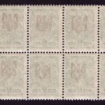 Ukraine 1918 - ** / * - Odessa ? - signiert - ex Zelonka - Lot 4 - Mängel