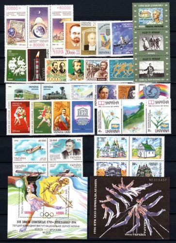 Ukraine MiNr. 159-195 Jahrgang 1996 komplett postfrisch