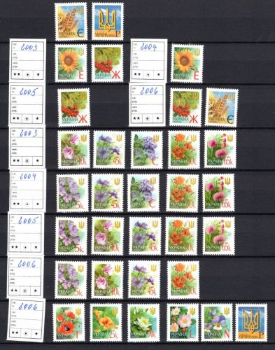 Ukraine MiNr. 495ff Sammlung Blumen und Symbole aus 2003/2011 postfrisch