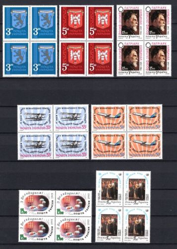 Ukraine 1993 MiNr. 95-110 Viererblock-Sammlung , alle postfrisch