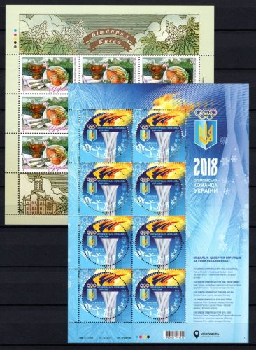 Ukraine 2018 MiNr. 1679 und 1740 je als Kleinbogen postfrisch Olympia