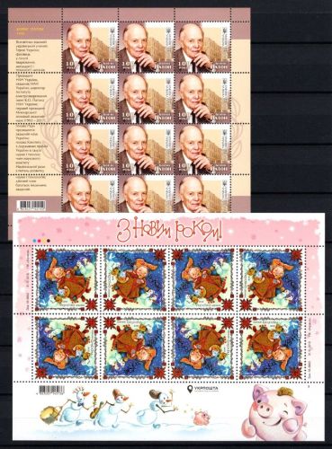 Ukraine 2018 MiNr. 171, 1748, 1758, 1759 als Kleinbogen postfrisch Olympia