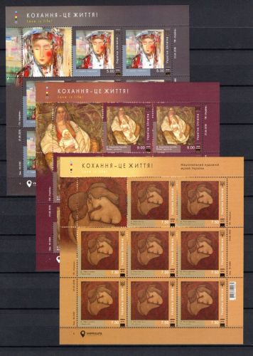 Ukraine 2018 MiNr. 1708-1710 Kleinbogen-Satz postfrisch Gemälde Liebe