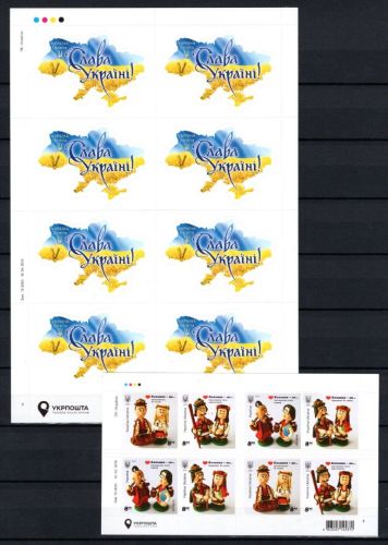 Ukraine 2019 MiNr. 1769-1772 und 1896 beide Folienblätter postfrisch