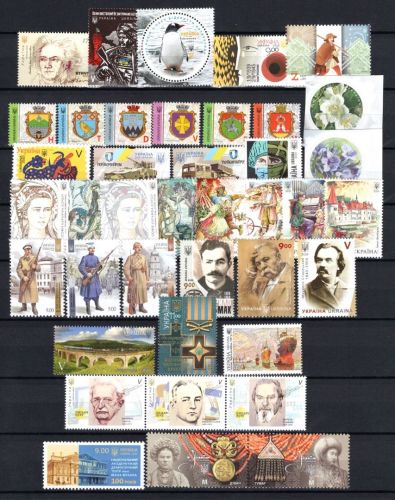 Ukraine MiNr. 1855-1944 mit Block 167-173 aus Jahrgang 2020 postfrisch