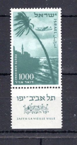 Israel MiNr. 86 TAB postfrisch ungefaltet