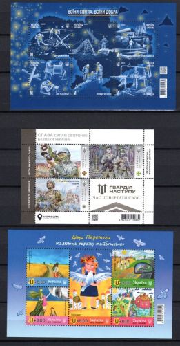 Ukraine 2023 MiNr. Blöcke 191, 193, 194, 197, 198, alle postfrisch