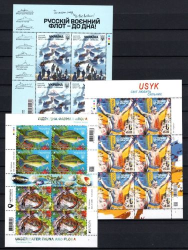 Ukraine MiNr. 2138ff Lot mit 12 Kleinbögen aus 2024, alle postfrisch