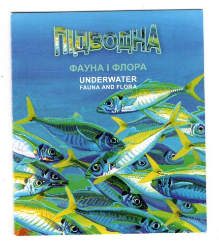 Ukraine Markenheftchen MiNr. MH 21 postfrisch Europa Wasserfauna und Fllora