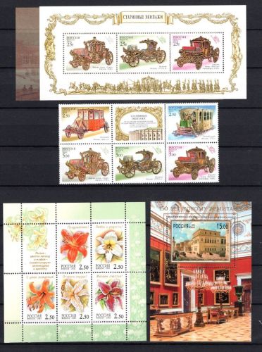 Russland Lot aus 2002 MiNr. Block 43 ff und ZD/KB postfrisch