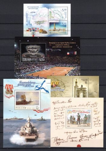 Russland Lot aus 2003 MiNr. Block 51 ff postfrisch