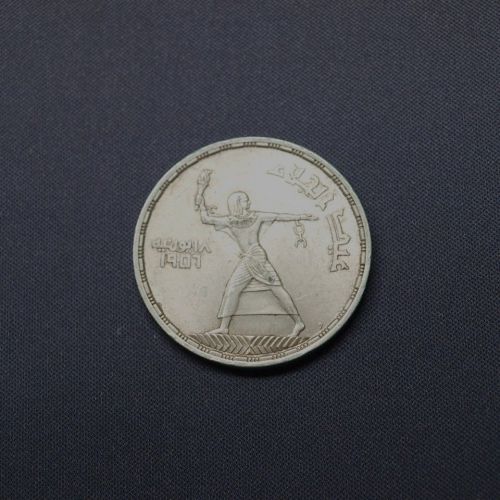 Ägypten 1956 50 Piaster Feldherr mit Feiheitsfackel, 900er Silber