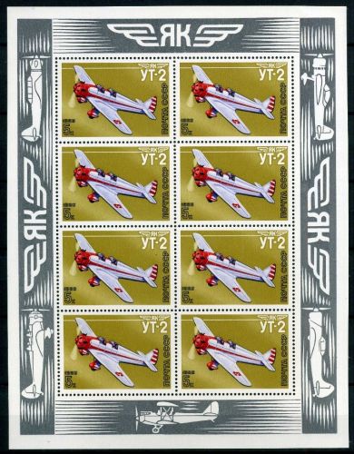 Sowjetunion Kleinbogen MiNr. 5660 postfrisch Flugzeuge