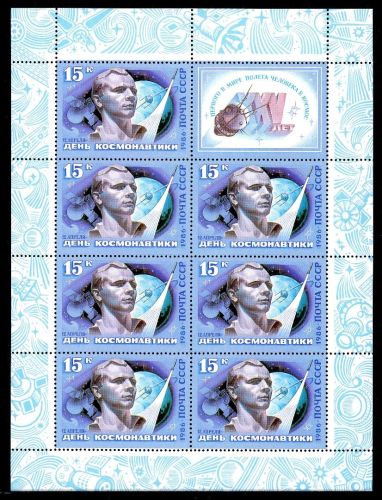 Sowjetunion Kleinbogen MiNr. 5593 postfrisch Gagarin, Raumfahrt