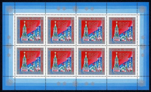 Sowjetunion Kleinbogen MiNr. 5664 postfrisch Neujahr