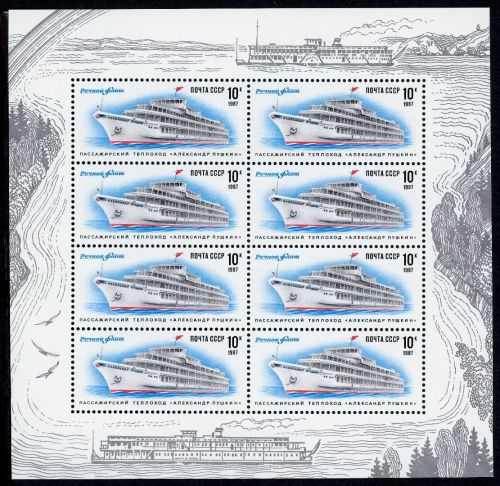 Sowjetunion Kleinbogen MiNr. 5715 postfrisch Schiffe