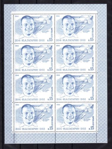 Sowjetunion Kleinbogen MiNr. 5361 postfrisch Gagarin, Raumfahrt