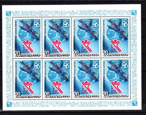 Sowjetunion Kleinbogen MiNr. 5589 postfrisch Weltraum, Satelliten