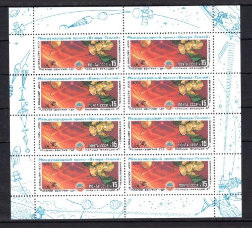 Sowjetunion Kleinbogen MiNr. 5513 postfrisch Weltraum, Satelliten