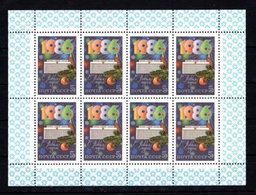 Sowjetunion Kleinbogen MiNr. 5558 postfrisch Neujahr