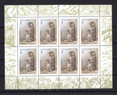 Sowjetunion Kleinbogen MiNr. 5711 postfrisch Wildtiere