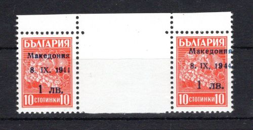 Dt. Besetzung WK II Mazedonien MiNr. 1 ZW postfrisch gepr. Kristov