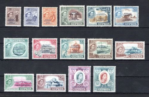 Zypern MiNr. 179-193 Falz