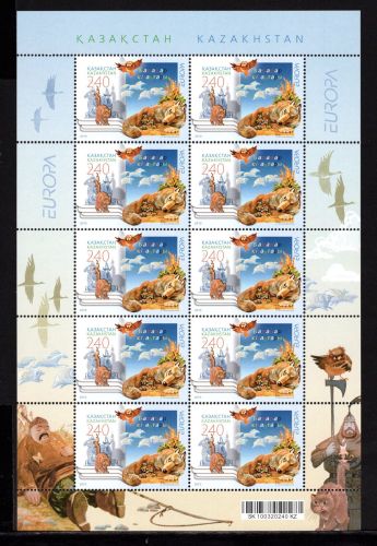 Kasachstan Kleinbogen MiNr. 673 postfrisch Cept 2010