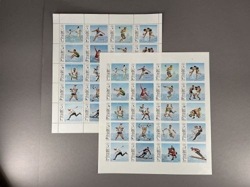Fujeira ZD-Bogen MiNr. 1102-1121 A+B postfrisch Olympiade 1972 München