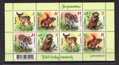 Weißrussland MiNr. 1393-1396 postfrisch Tier-Babys