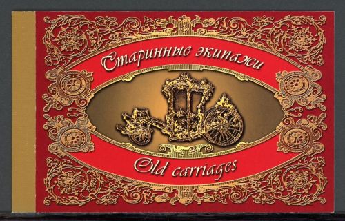 Russland 2002 Markenheftchen MiNr. MH 9 postfrisch Kutschen