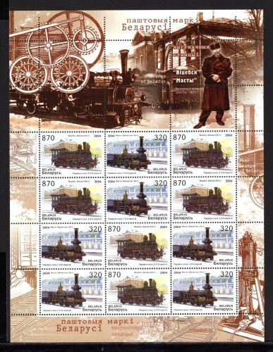 Weissrussland ZD-Bogen MiNr. 547-548 postfrisch Eisenbahn, Lokomotive