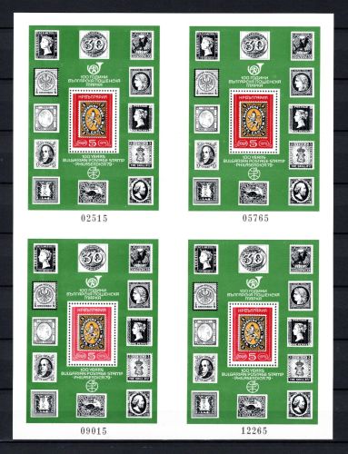 Bulgarien Bogen mit 4x MiNr. Block 91 postfrisch Philaserdica 79