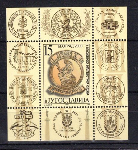 Jugoslawien MiNr. Block 49 postfrisch
