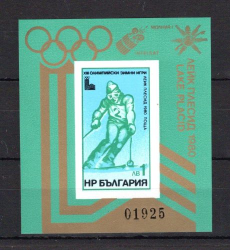 Bulgarien MiNr. Block 95 postfrisch Olympiade 1980 Lake Placid