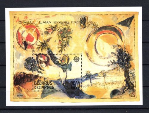 Weissrussland MiNr. Block 4 postfrisch Cept