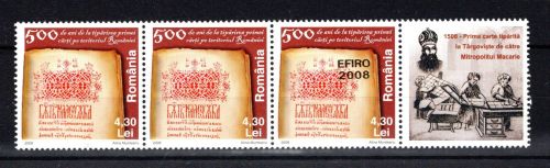 Rumänien 3er Streifen MiNr. 6317 I postfrisch