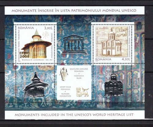 Rumänien MiNr. Block 431 I postfrisch UNESCO Welterbe