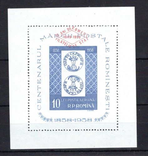Rumänien MiNr. Block 42 postfrisch Philateliedienst
