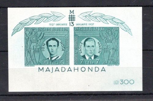 Rumänien MiNr. Block 15 postfrisch Majadahonda