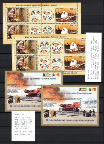 Rumänien MiNr. Block 428-429 I+II FDC´s postfrisch Rumänien-Kuwait
